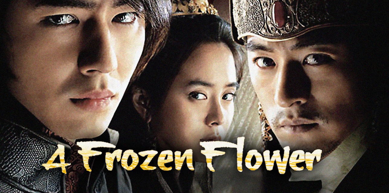 A Frozen Flower (2009)