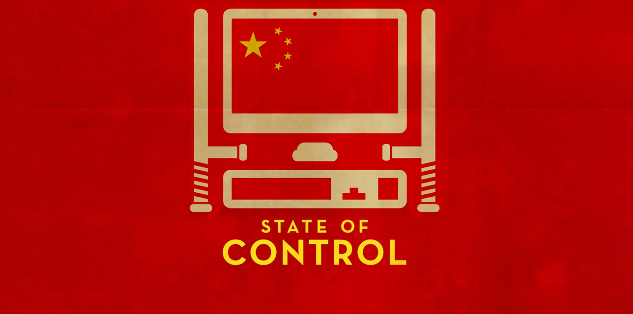 State of Control (2016)