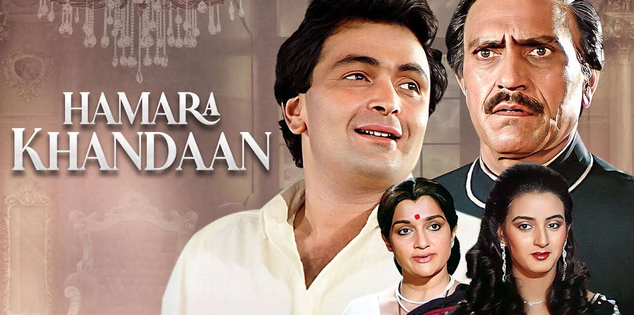 Hamara Khandaan (1988)