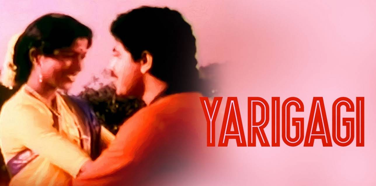Yarigagi (1987)