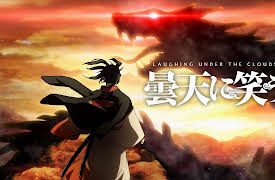 Laughing Under the Clouds: Three Brothers, Standing Under the Clouds