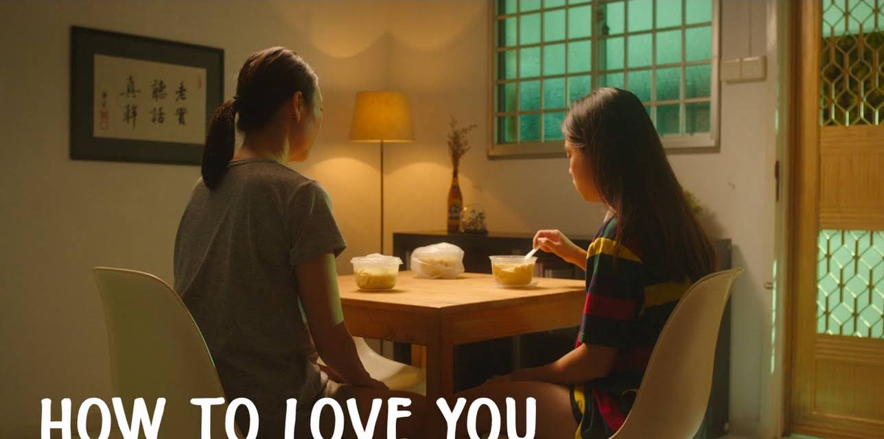 How To Love You (2025)