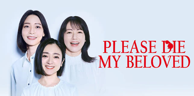 Please Die My Beloved, Season 1
