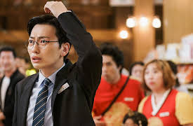 Pegasus Market: Episode 6