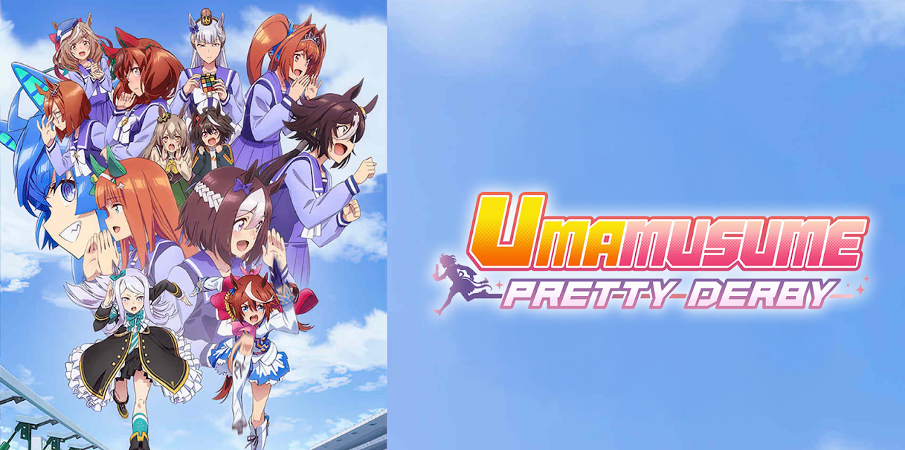 Umamusume: Pretty Derby: Season 1