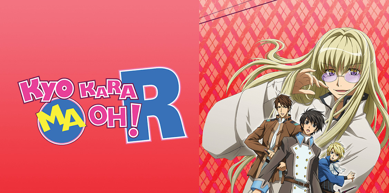 The Boy King of Small Cimaron, Part two (2019)