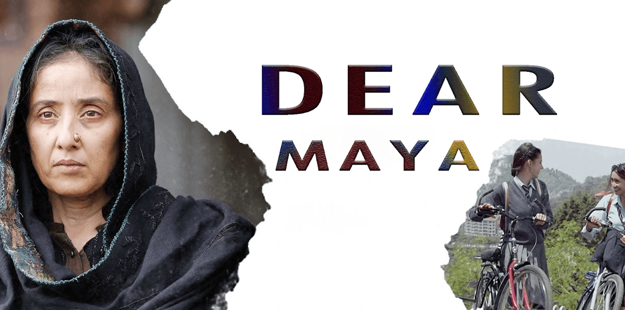 Dear Maya (2017)