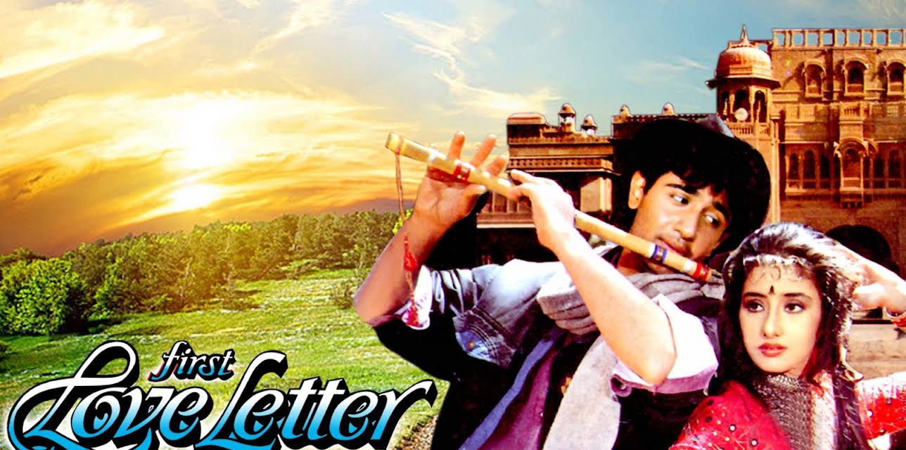 First Love Letter (1991)
