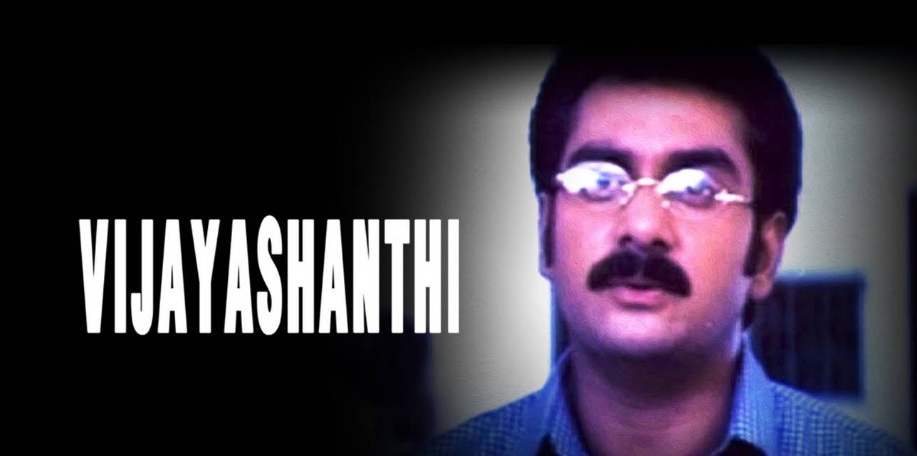 Vijayashanthi (2003)