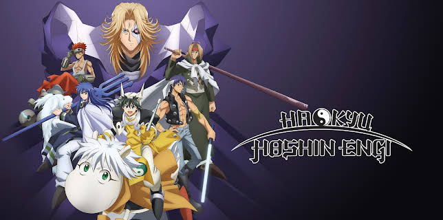 HAKYU HOSHIN ENGI