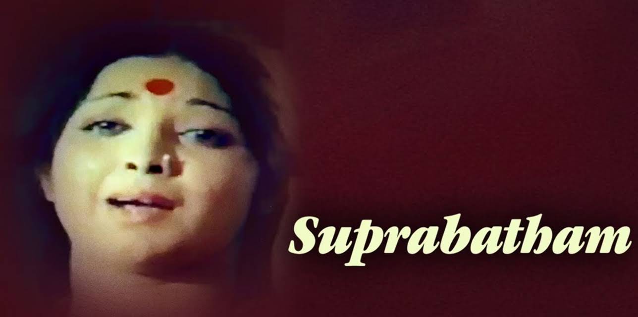 Suprabatham (1979)