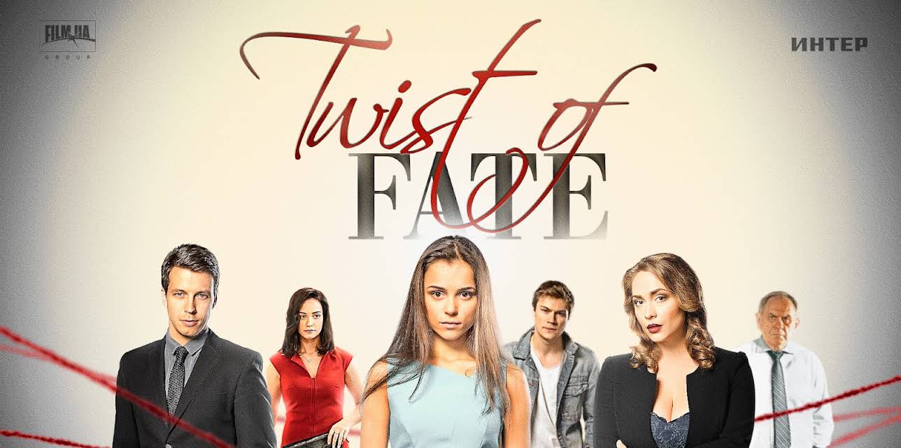 Twist of Fate