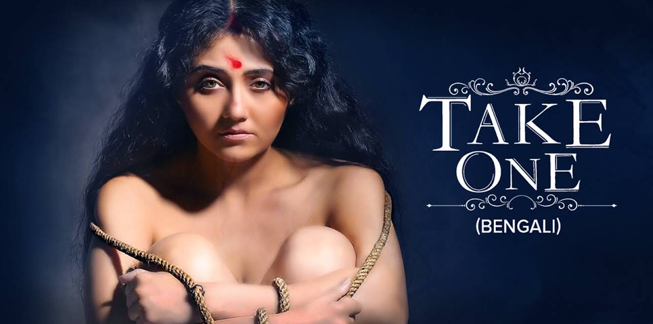 Take One (2014)