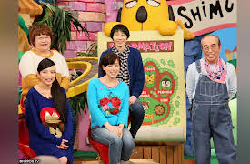 Shimura Zoo: Episode 292