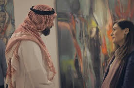 Whispers: Samar's Past