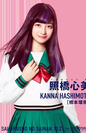 Kanna Hashimoto as 