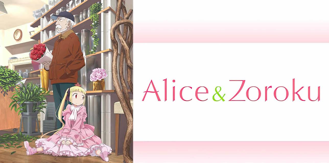 Alice and Zoroku Special: Looking Ahead to Part 2 (2017)