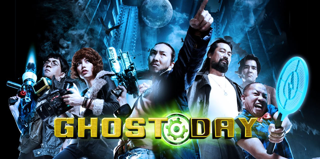 Ghost Day (2012)