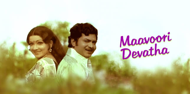 Mavuri Devatha (1979)