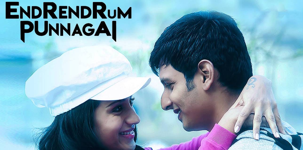 Endrendrum Punnagai (2013)