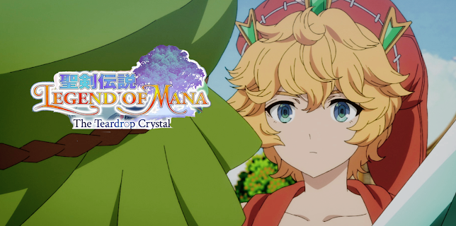 Legend of Mana -The Teardrop Crystal- (Original Japanese Version)