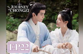 The Journey of Chong Zi: The Journey of Chong Zi EP22
