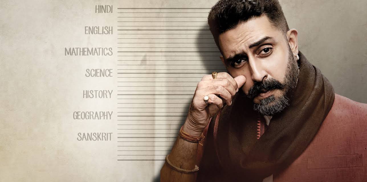 Dasvi (2022)