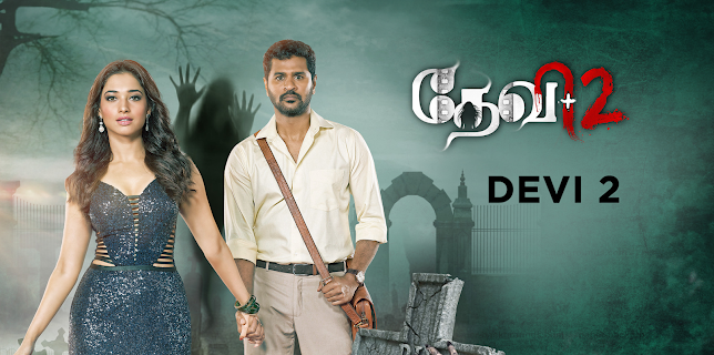 Devi 2 (2019)