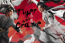 Tiger and Crane: Tiger and Crane 01