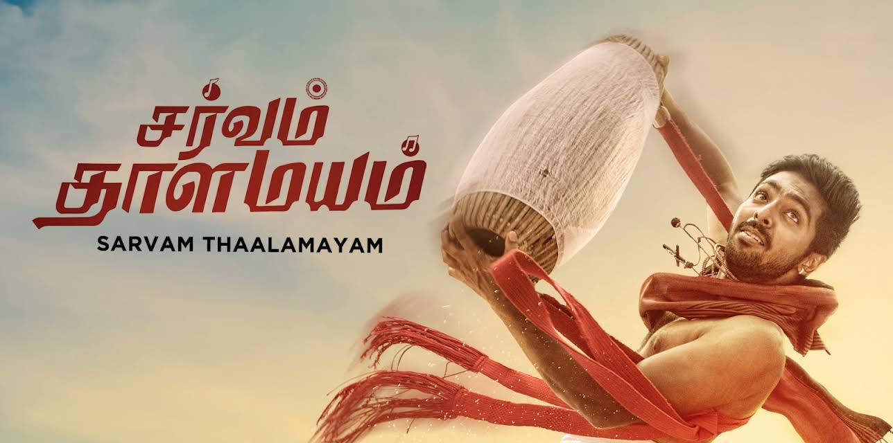 Sarvam Thaala Mayam (2019)