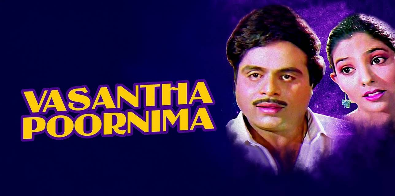 Vasantha Poornima (1993)