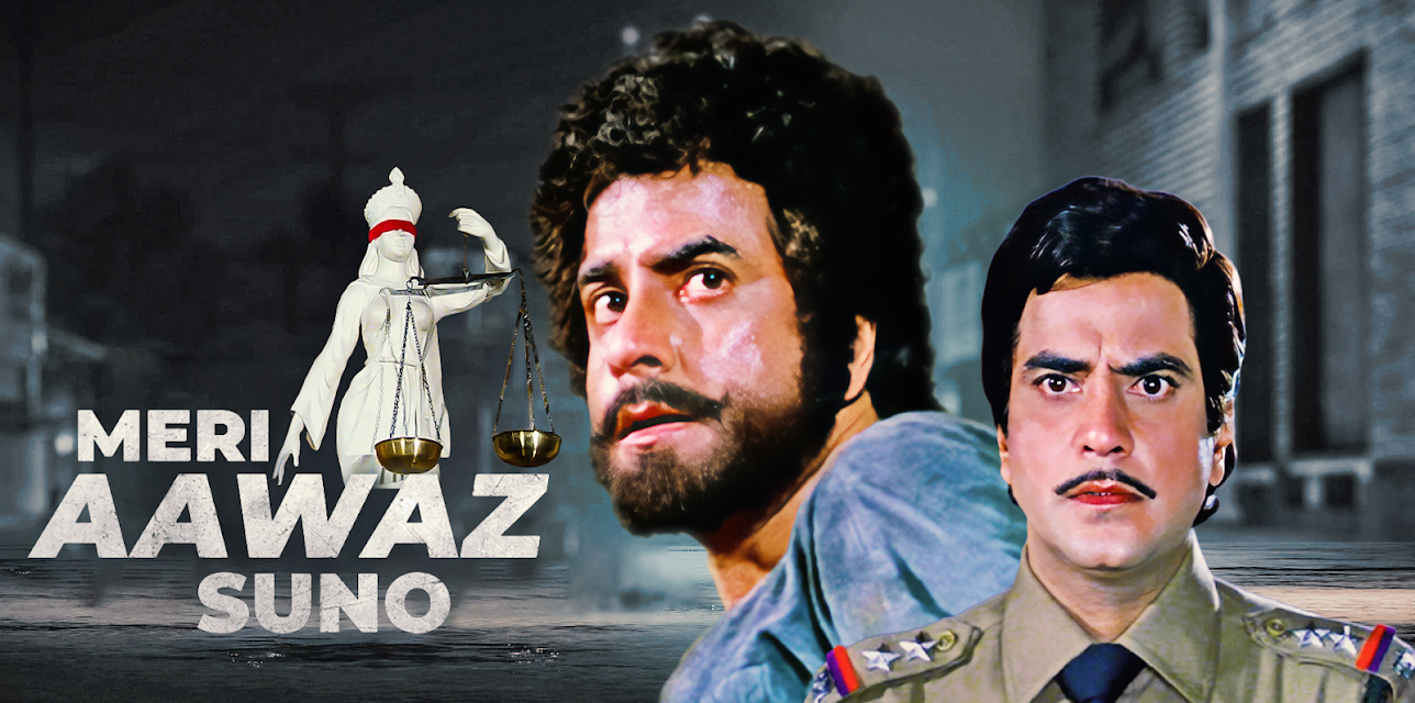 Meri Aawaz Suno (1981)