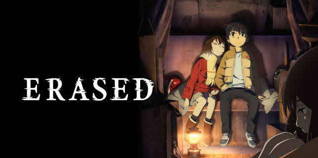 ERASED