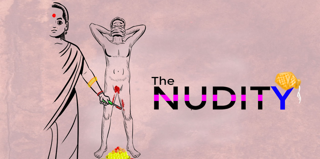 The Nudity (2020)