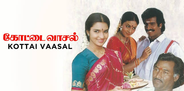 Kottai Vaasal (2026)