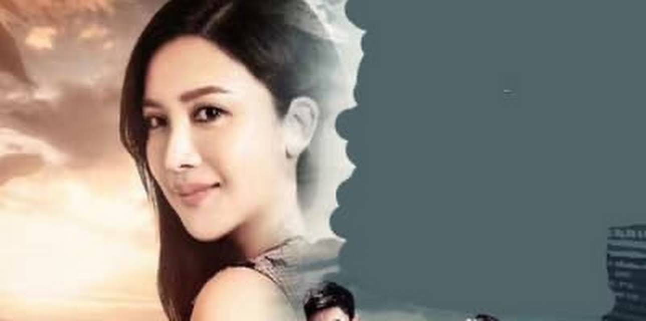 Mobile Phone Control (2017)