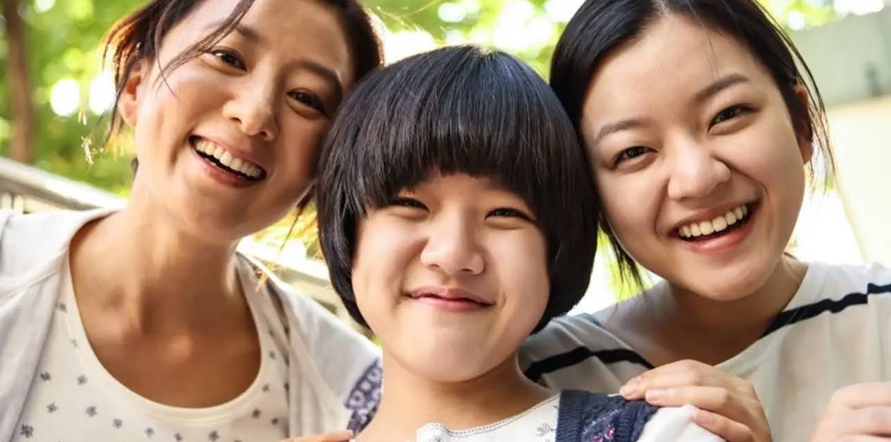 Thread of Lies (2014)