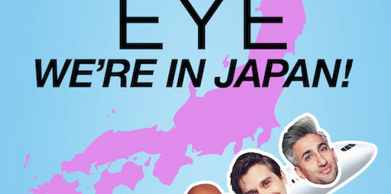 Queer Eye: We're in Japan!