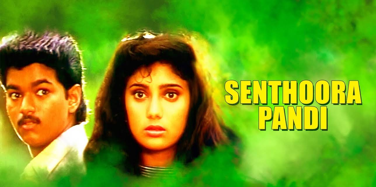 Senthoora Pandi (1993)