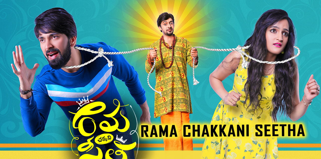Rama Chakkani Seetha (2019)