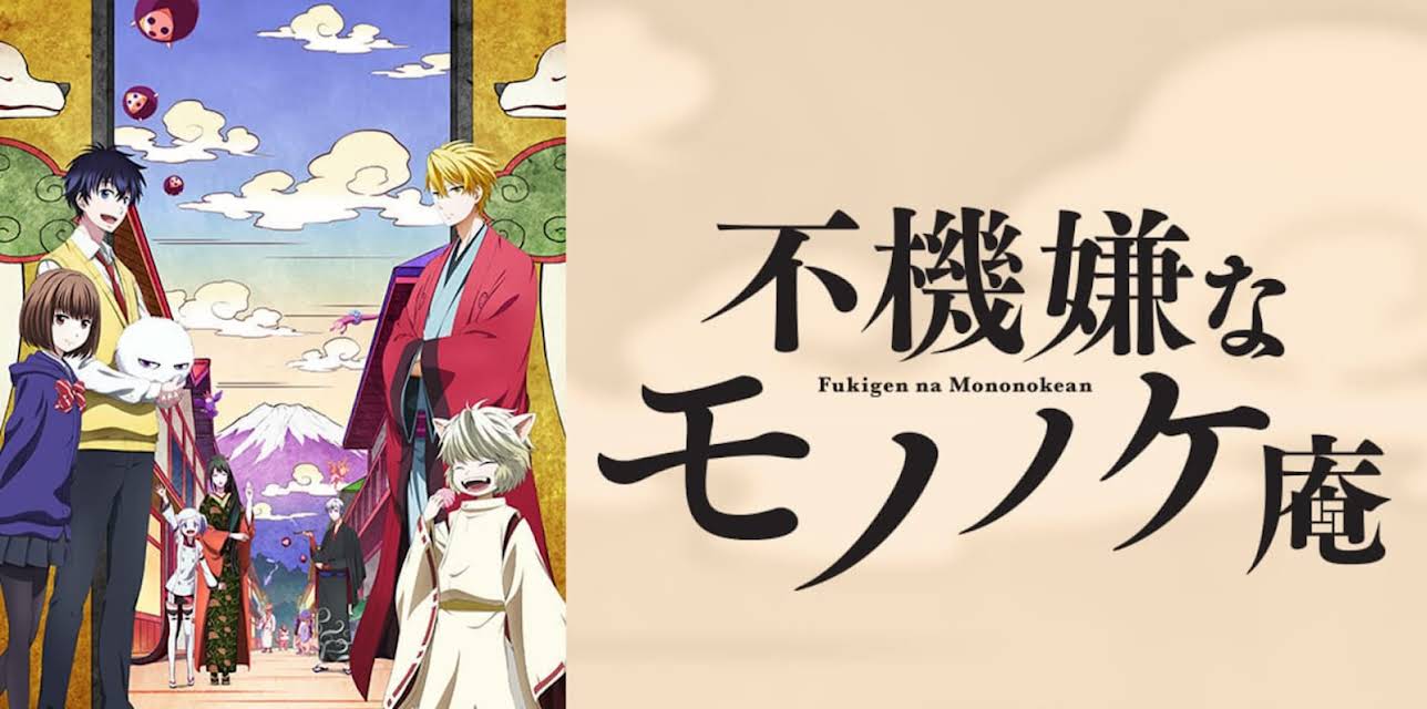 The Morose Mononokean