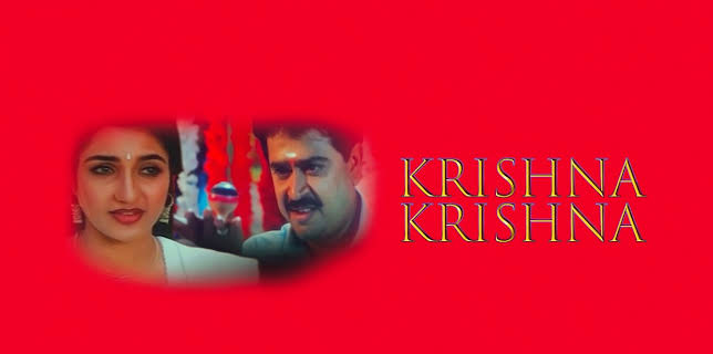 Krishna Krishna (1986)