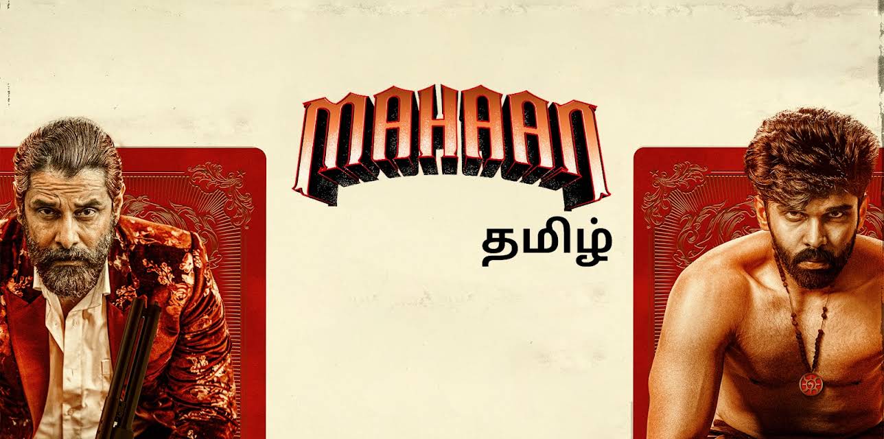 Mahaan (Tamil) (2022)