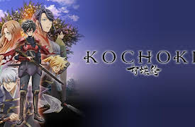 KOCHOKI: Young Nobunaga: Season 1: Marriage