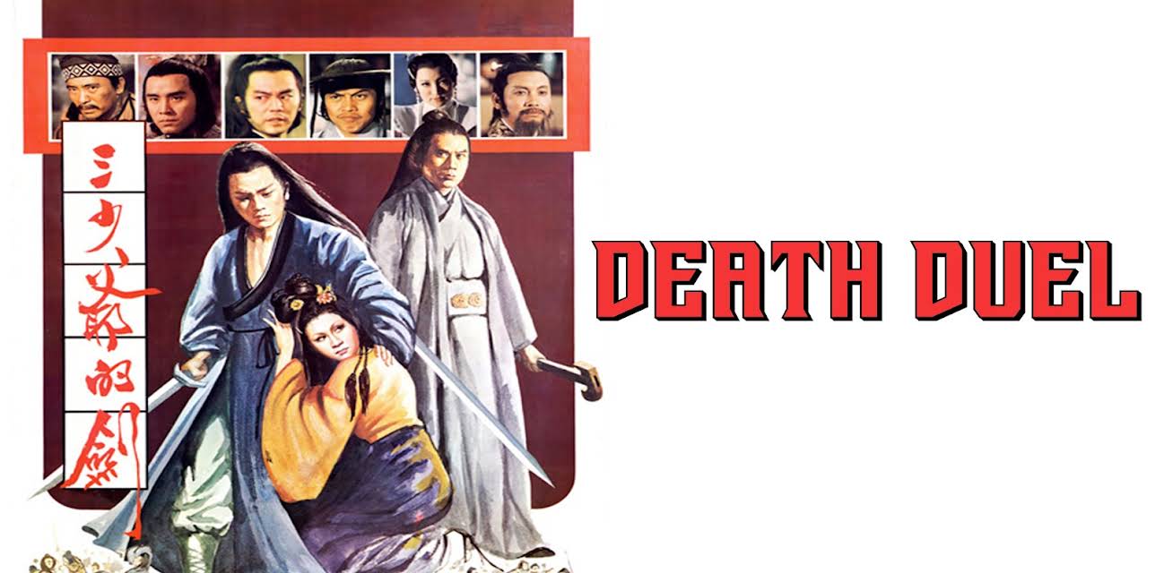Death Duel (2014)