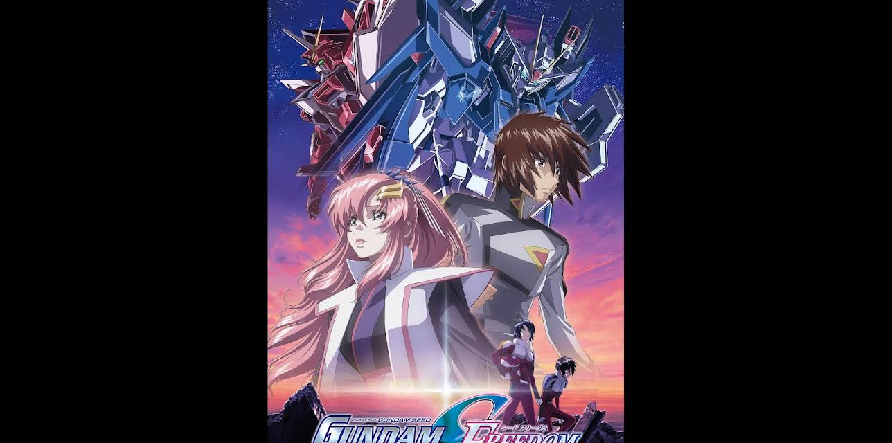 1 - "Mobile Suit Gundam SEED Freedom - S04" (2024)