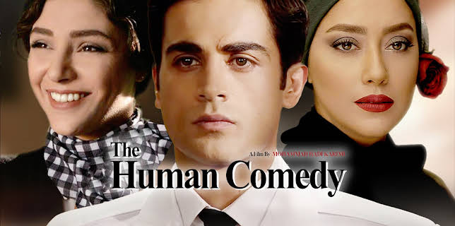 The Human Comedy (2018)