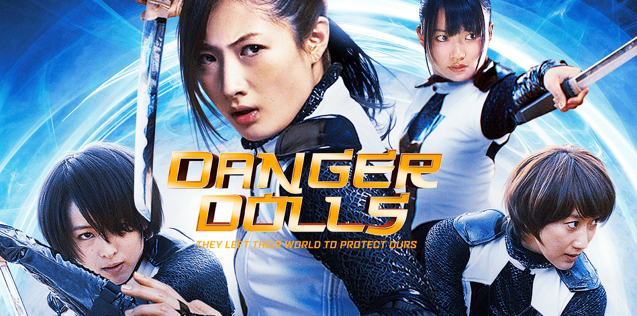 Danger Dolls (2014)