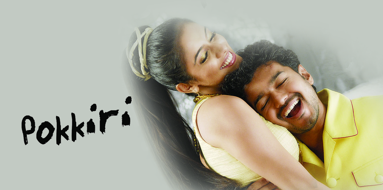 Pokkiri - Vijay (2007)