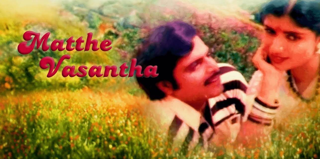 Matthe Vasantha (1983)